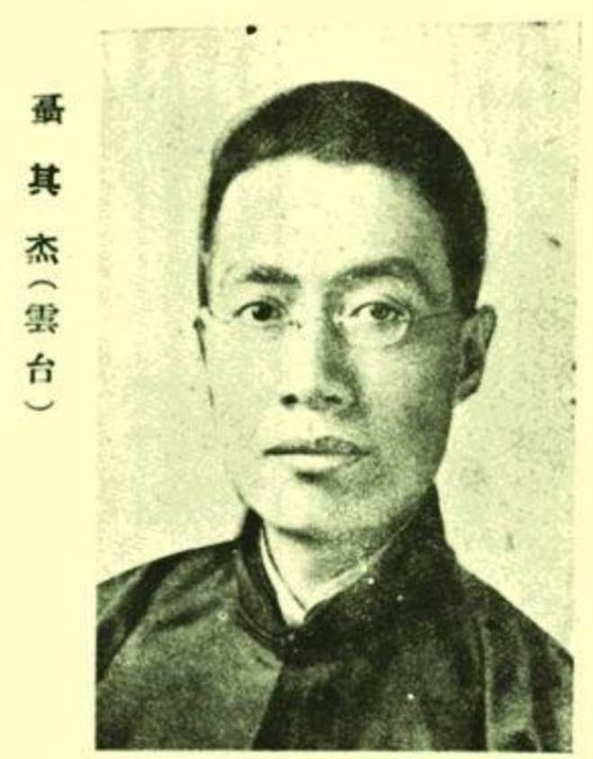 A picture containing text, person, person, old

Description automatically generated