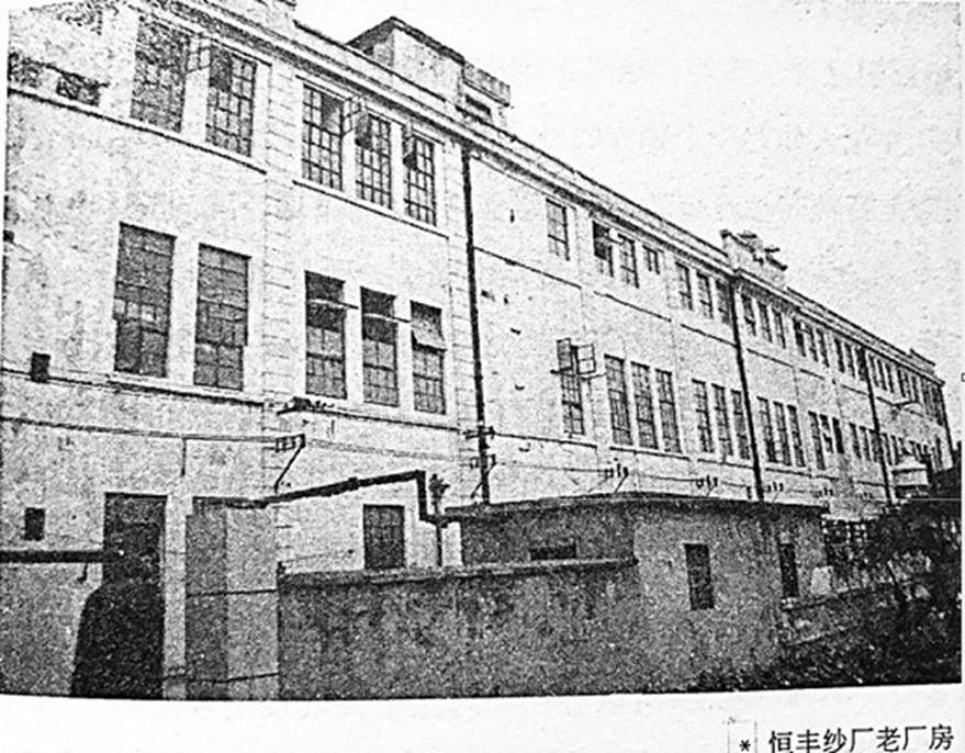 A picture containing text, outdoor, building, old

Description automatically generated