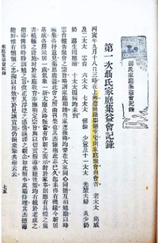 A picture containing letter

Description automatically generated