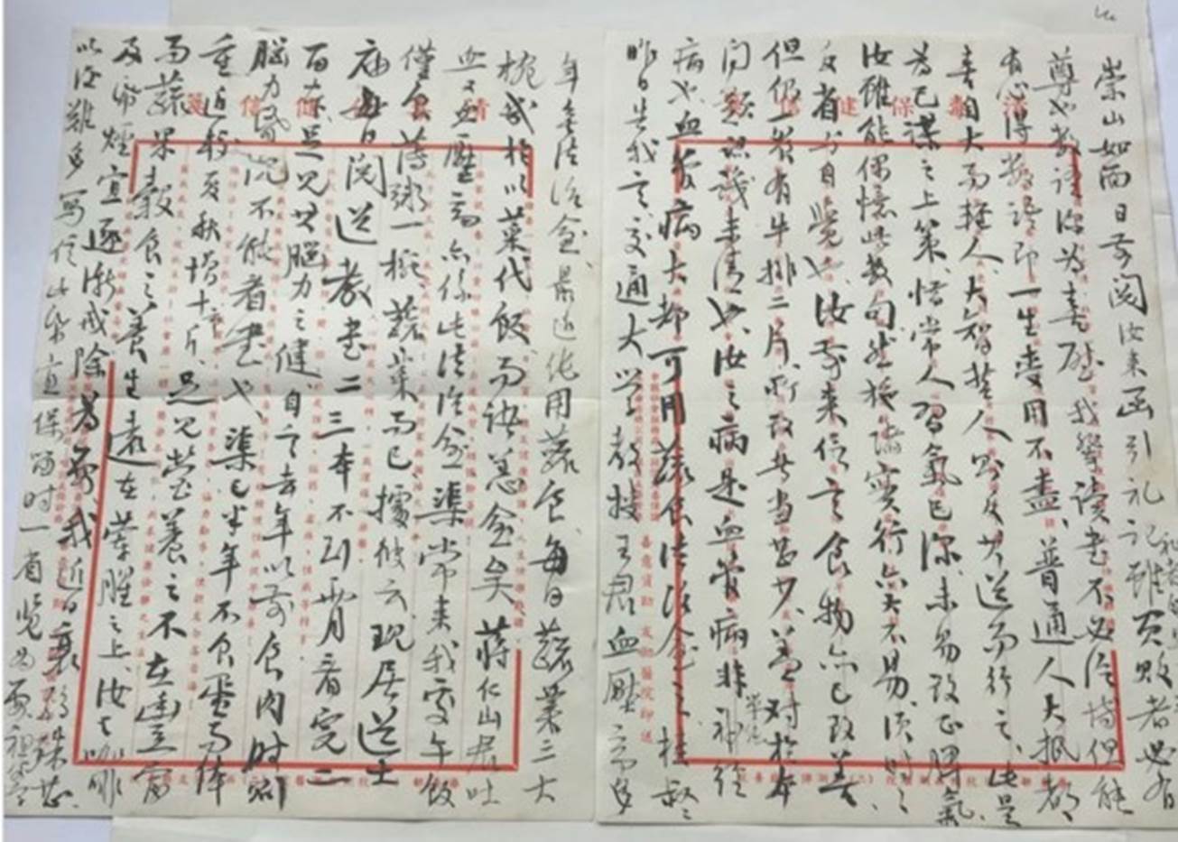 A piece of paper with writing

Description automatically generated with low confidence