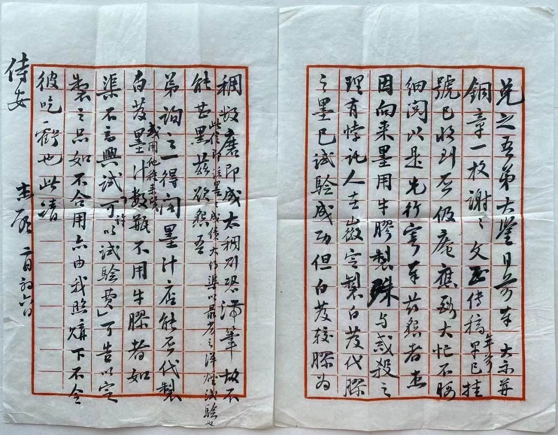 A picture containing calendar

Description automatically generated